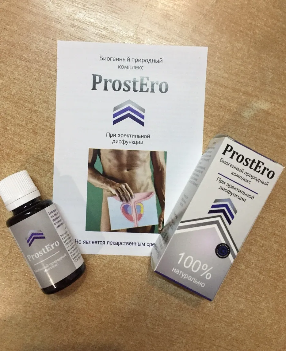Prostonix : σύνθεση μόνο φυσικά συστατικά.